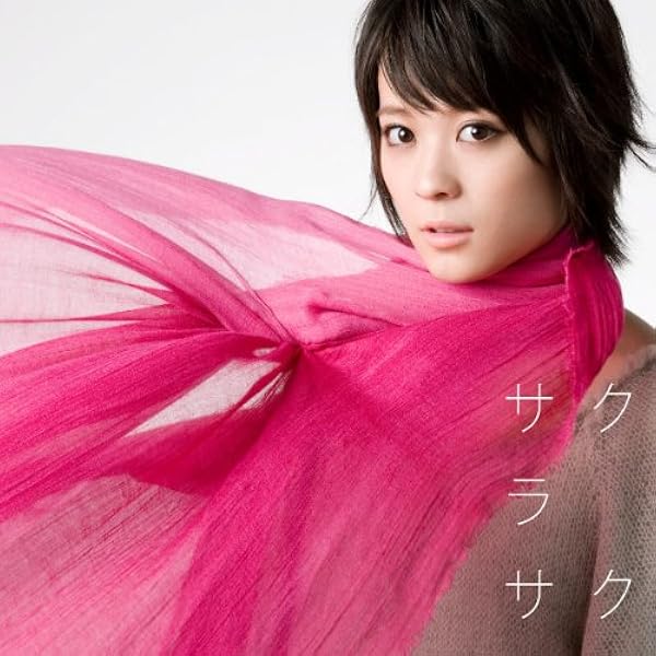 Amazon.co.jp: サクラサク（DVD付）: ミュージック
